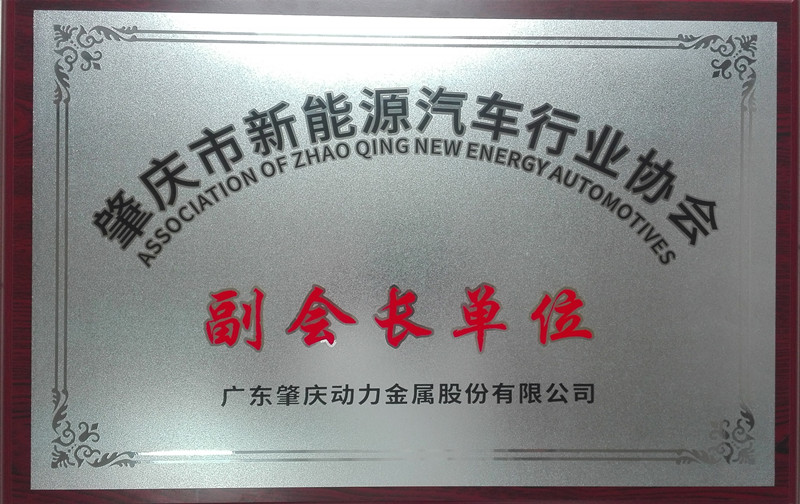 榮譽(yù)證書