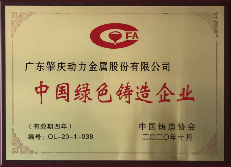 榮譽(yù)證書