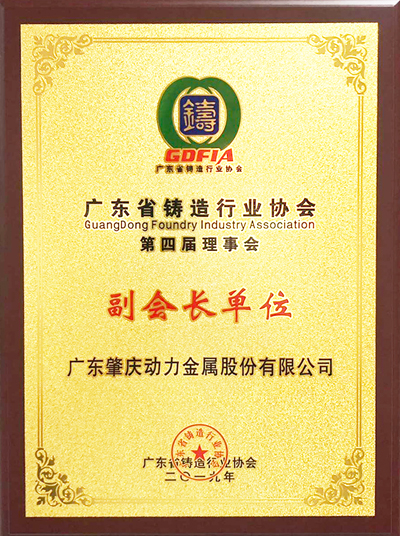 榮譽(yù)證書