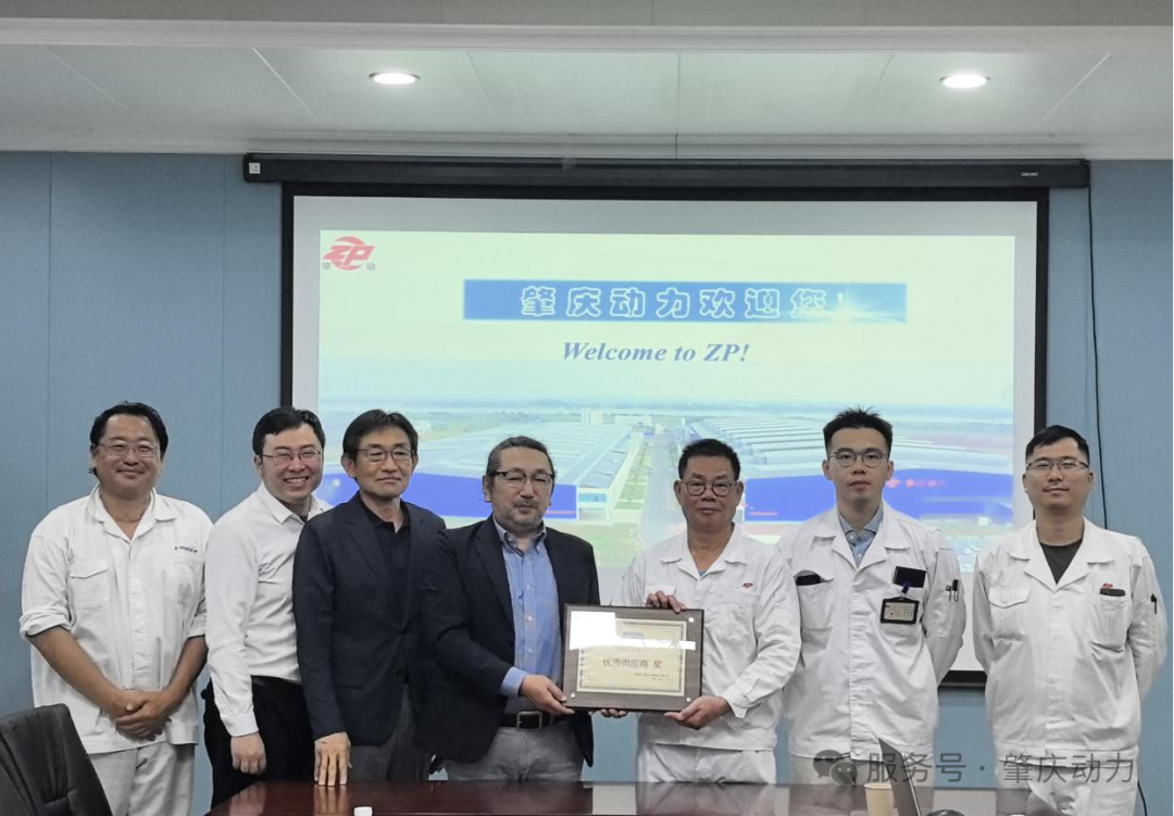 肇慶動力榮獲明電舍2024年優(yōu)秀供應(yīng)商獎